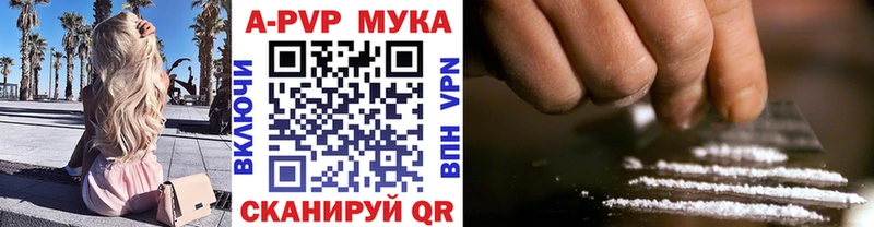 Купить  Приозерск  Альфа ПВП VHQ 