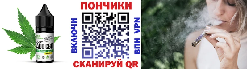 Canna-Cookies конопля  Купить  Приозерск 