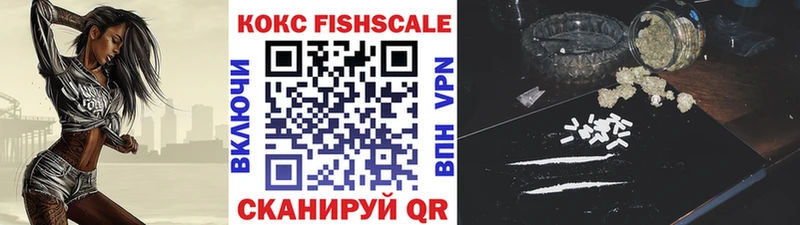 Cocaine 99%  Купить где  Приозерск 