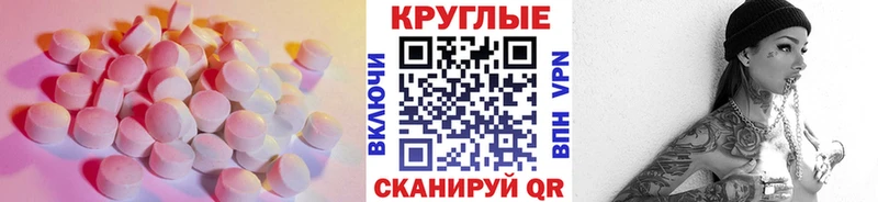 Купить где  Приозерск  ЭКСТАЗИ бентли 