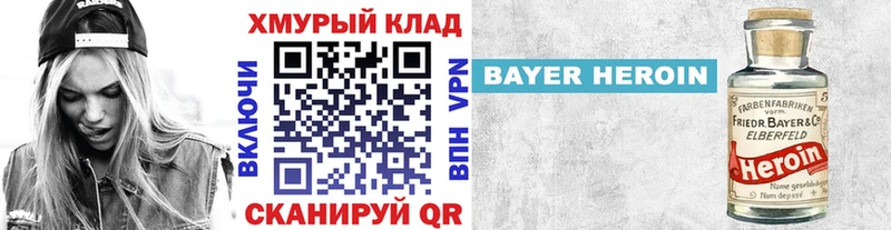 Купить закладки  Приозерск  Героин гречка 