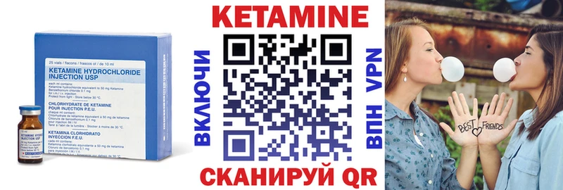 КЕТАМИН VHQ  Купить где  Приозерск 