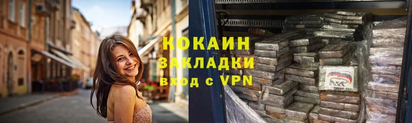 MDMA Михайловка
