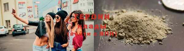 героин Михайловск