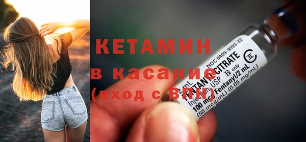 MDMA Михайловка