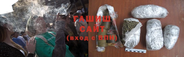 героин Михайловск