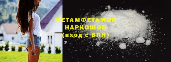 героин Михайловск