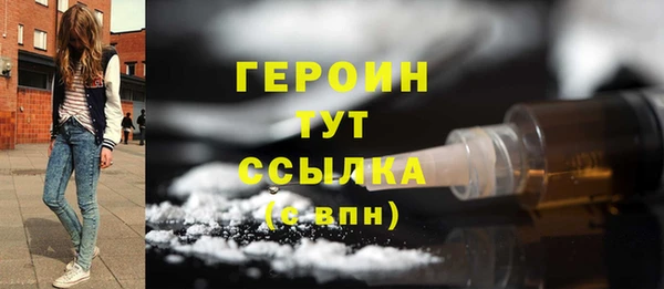 MDMA Михайловка