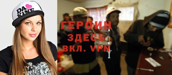 героин Михайловск