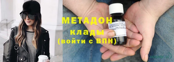 героин Михайловск