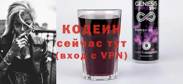 MDMA Михайловка