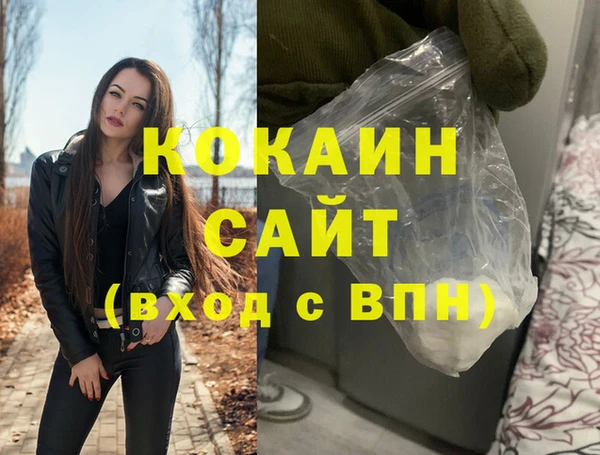 героин Михайловск