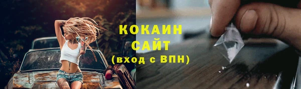 героин Михайловск