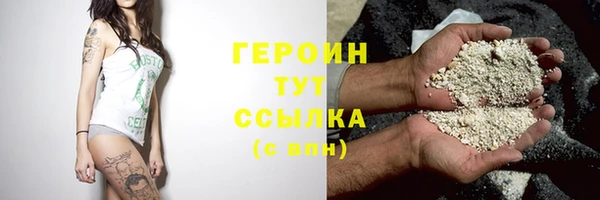 MDMA Михайловка