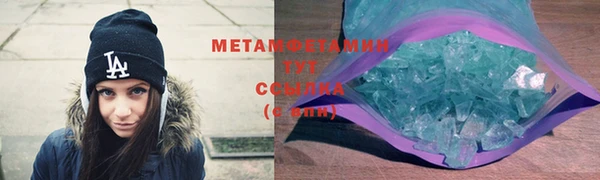 героин Михайловск