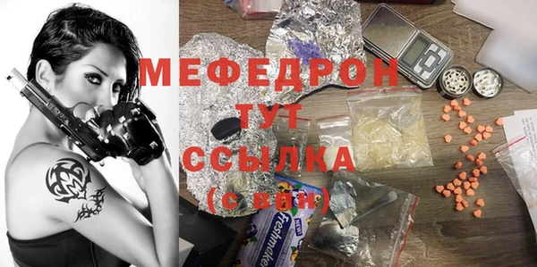 MDMA Михайловка