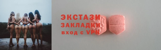 MDMA Михайловка