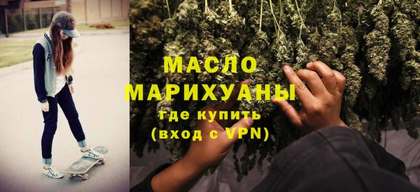 MDMA Михайловка