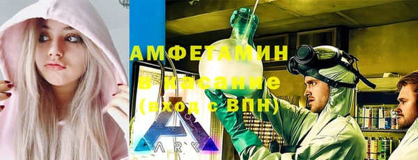 MDMA Михайловка