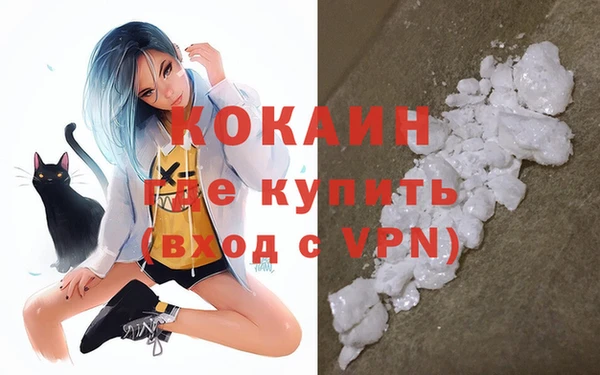 героин Михайловск