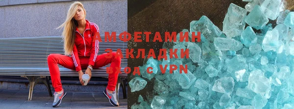 MDMA Михайловка