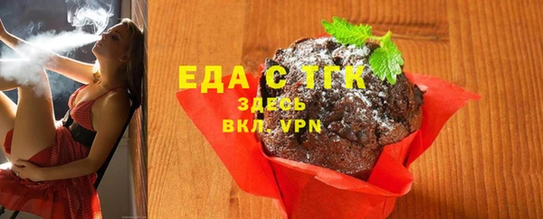 героин Михайловск
