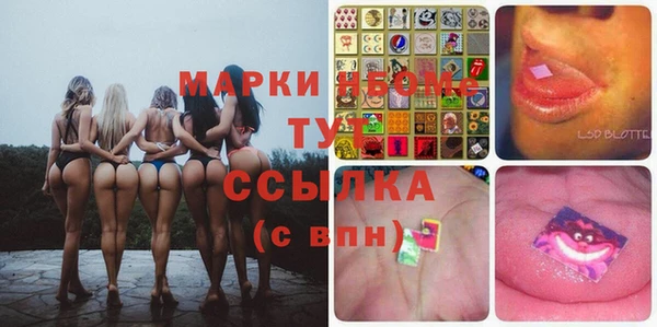 MDMA Михайловка