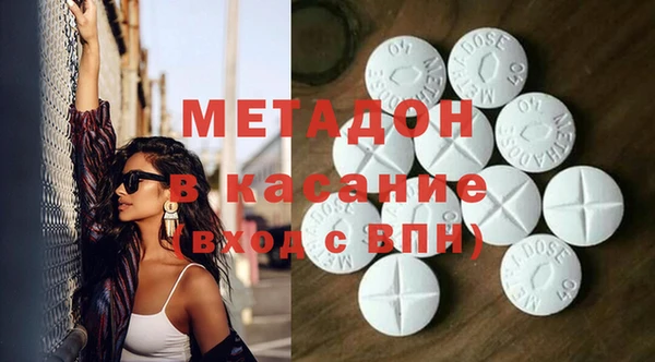 героин Михайловск