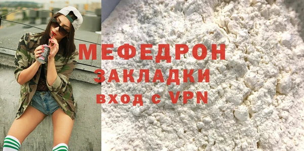 MDMA Михайловка