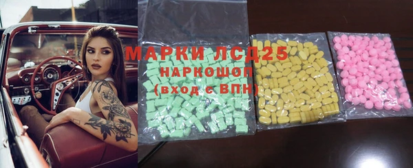 героин Михайловск