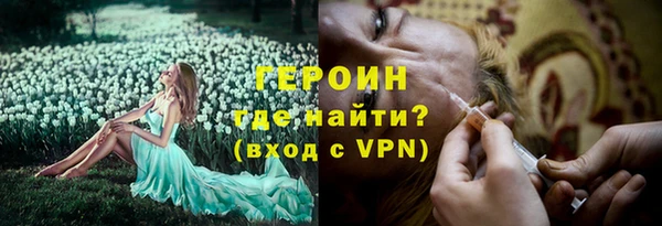 MDMA Михайловка