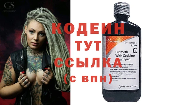 героин Михайловск