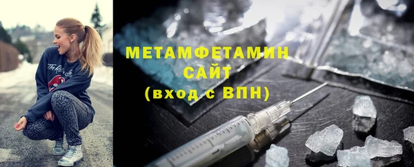 MDMA Михайловка