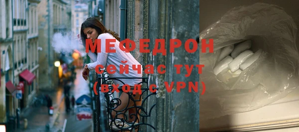 MDMA Михайловка