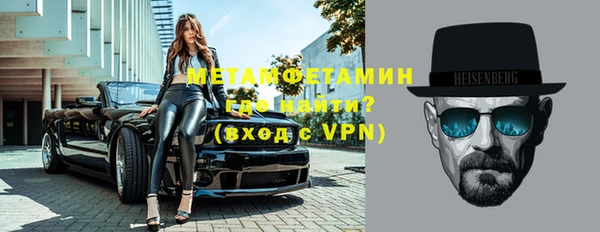 героин Михайловск