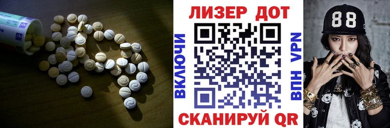 Купить где  Приозерск  LSD-25 экстази ecstasy 