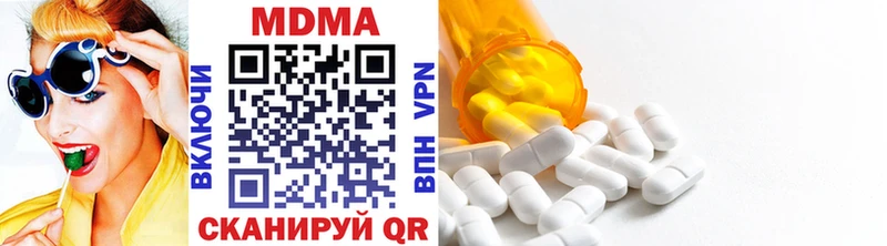 Купить где  Приозерск  МДМА crystal 