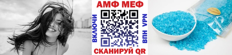 Метамфетамин витя  Купить  Приозерск 