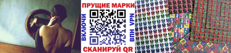 Марки 25I-NBOMe 1,5мг  Купить где  Приозерск 