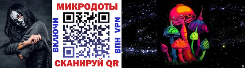 Галлюциногенные грибы Magic Shrooms  Купить  Приозерск 